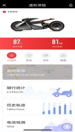 邦邦出行app免費下載_邦邦出行安卓最新版v2.6.0下載