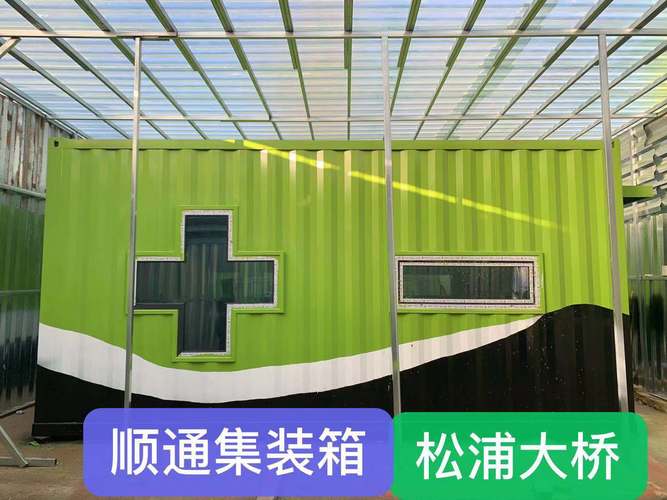 哈爾濱市香坊區(qū)順通集裝箱經(jīng)銷部