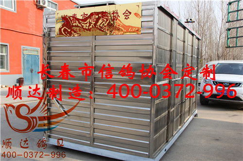 長春市信鴿協(xié)會(huì)定制 賽鴿集裝箱 歐式放飛籠 放飛車產(chǎn)品展示