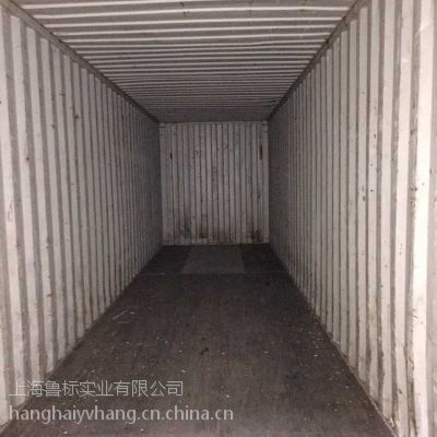 上海買賣二手集裝箱,20gp 40gp 40hq 價(jià)格 中國供應(yīng)商