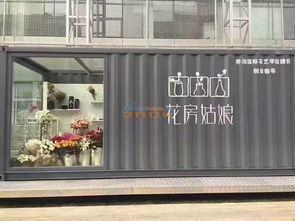 甘肅快拼集裝箱廠家 蘭州新區(qū)龍江 口碑好的折疊集裝箱供貨商