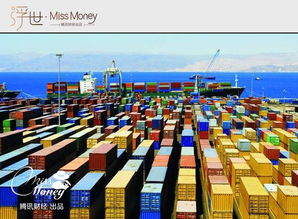 上海金 誕生 從此金價中國說了算