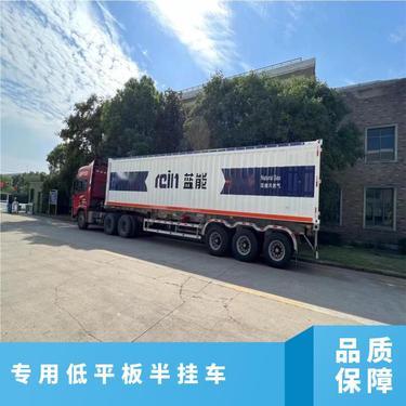 集裝管束車(chē)