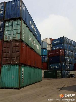 購銷二手集裝箱,海運集裝箱、貨運集裝箱、新舊集裝箱、冷藏集裝箱