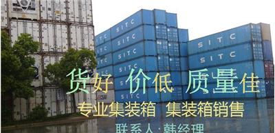 二手集裝箱買賣、租賃與改裝活動房 一站式購銷指南