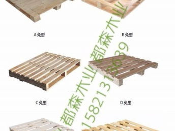 上海二手托盤、木箱、集裝箱的回收與購銷指南